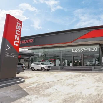 ศูนย์บริการ อีซูซุ นครหลวง สาขา ธัญบุรี
